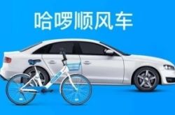 （4分钟科普下）嘉峪关市工厂咨询热线_哔哩哔哩-3